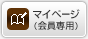 �}�C�y�[�W�i�����p�j