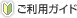 �����p�K�C�h