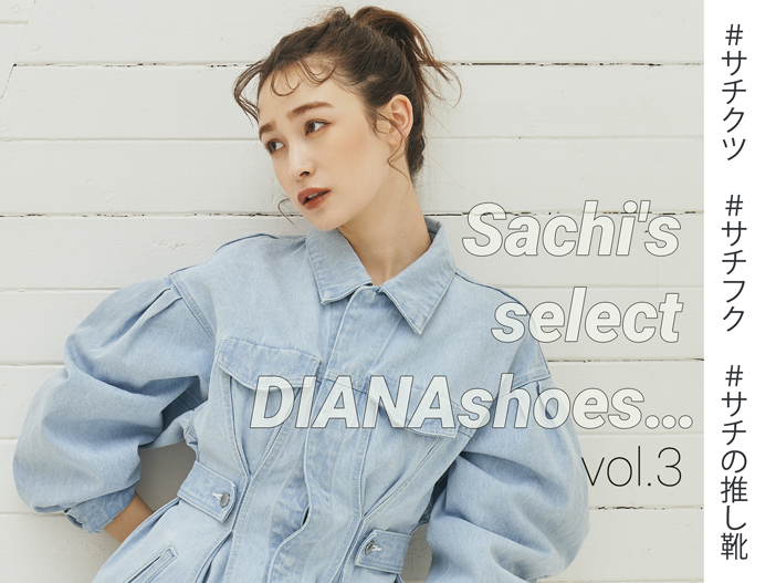 靴 バッグのdiana ダイアナ 通販サイト Dianashoes Com