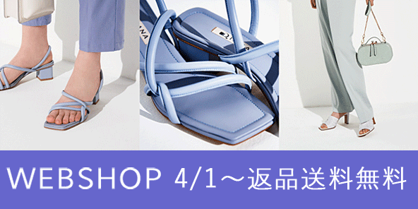 靴 バッグのdiana ダイアナ 通販サイト Dianashoes Com