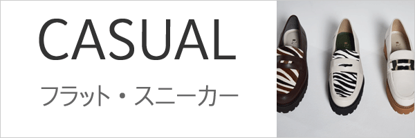 靴 バッグのダイアナ通販サイト Dianashoes Com