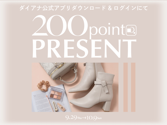 靴 バッグのdiana ダイアナ 通販サイト Dianashoes Com