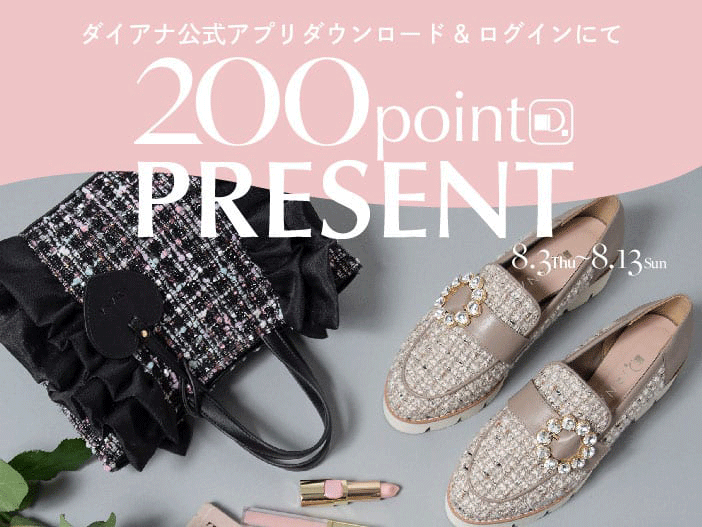 靴・バッグのDIANA（ダイアナ）通販サイト dianashoes.com