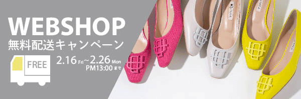 靴・バッグのダイアナ通販サイト ｜ G56277: シューズ 【dianashoes.com】