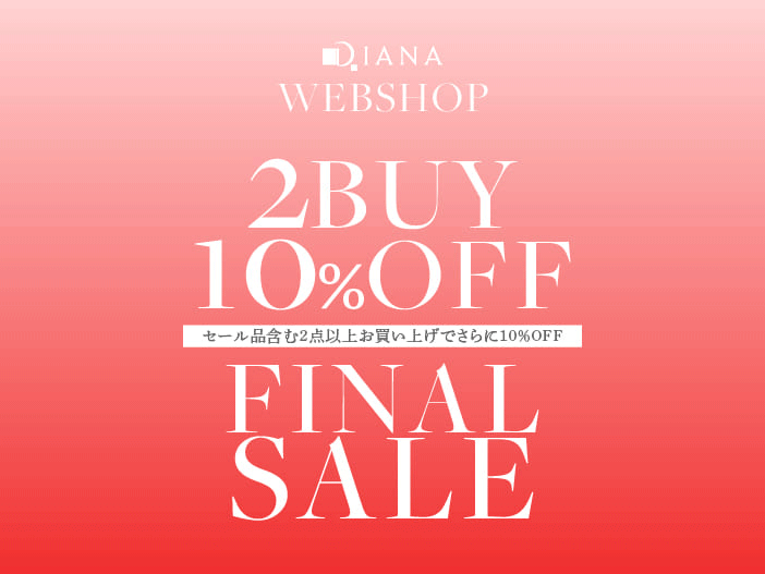 靴・バッグのダイアナ通販サイト ｜ dianashoes.comからのお知らせ  