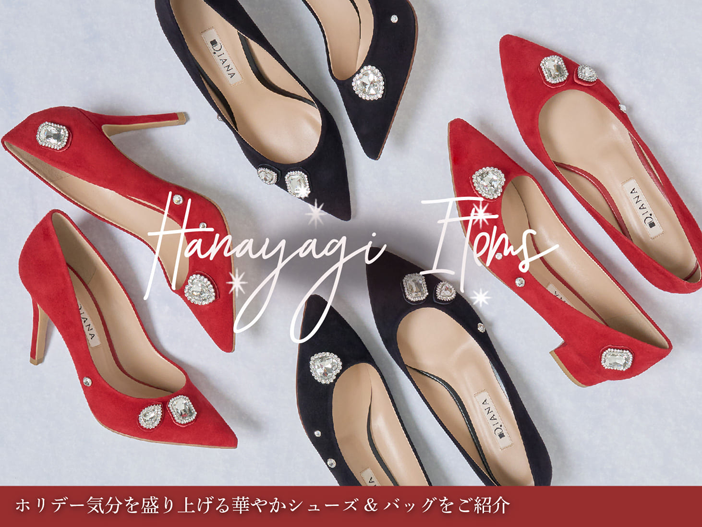 靴・バッグのDIANA（ダイアナ）通販サイト dianashoes.com