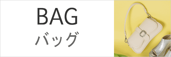 靴・バッグのダイアナ通販サイト ｜ 【dianashoes.com】