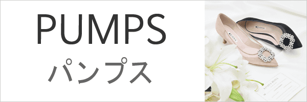 靴・バッグのダイアナ通販サイト ｜ 【dianashoes.com】