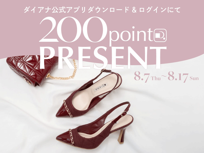 マザードレス Dianaパンプス バッグ セット 靴・バッグのDIANA(ダイアナ)通販サイト dianashoes.com