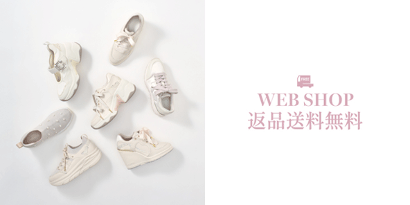 ダイアナ 靴・バッグのダイアナ通販サイト ｜ NJ42132: シューズ 【dianashoes.com】