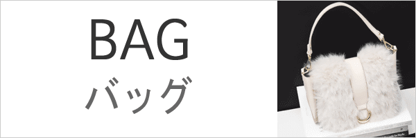 靴・バッグのダイアナ通販サイト ｜ 【dianashoes.com】