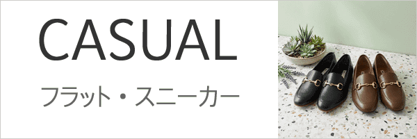 靴・バッグのダイアナ通販サイト ｜ 【dianashoes.com】