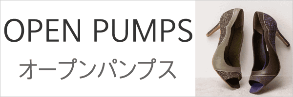 靴・バッグのダイアナ通販サイト ｜ 【dianashoes.com】