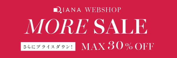 靴・バッグのダイアナ通販サイト ｜ こだわり検索 【dianashoes.com】