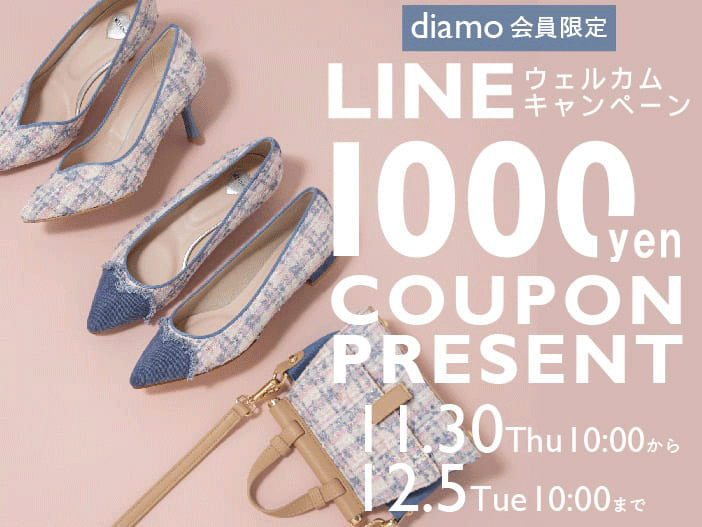 靴・バッグのDIANA（ダイアナ）通販サイト dianashoes.com