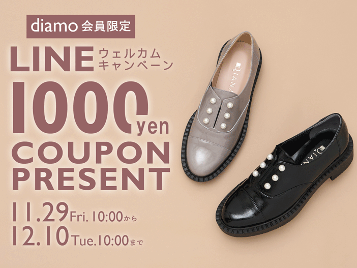 靴・バッグのDIANA（ダイアナ）通販サイト dianashoes.com