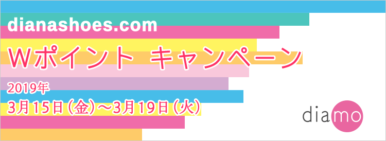 mochiko　値下げ　ダイアナ 2点 タグ付き ダイアナ - ダイアナ added a new photo.
