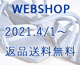 返品送料無料