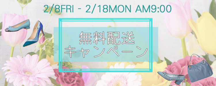 靴・バッグのダイアナ通販サイト ｜ 【dianashoes.com】