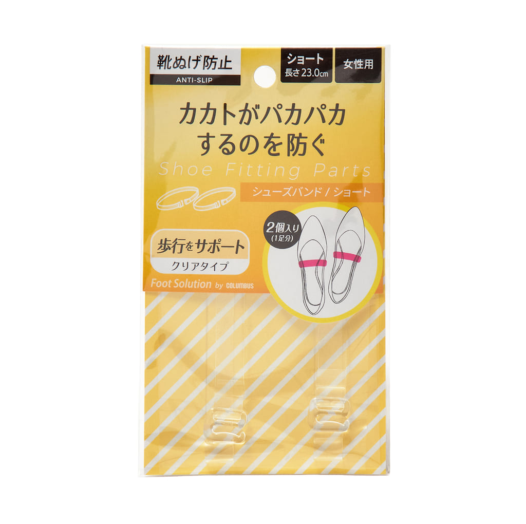 靴・バッグのダイアナ通販サイト ｜ カテゴリお手入れ品