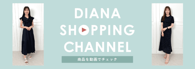 DIANA SHOPPING CHANNEL