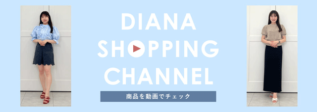 DIANA SHOPPING CHANNEL