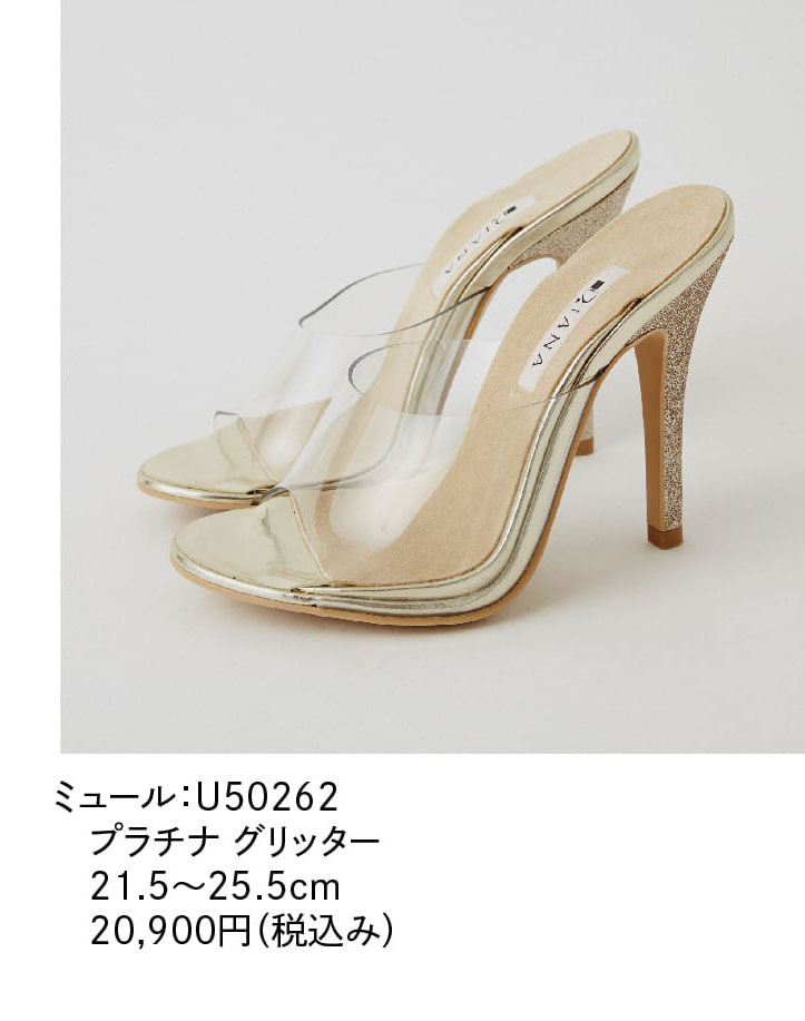 靴・バッグのダイアナ通販サイト ｜ dianashoes.comからのお知らせ 