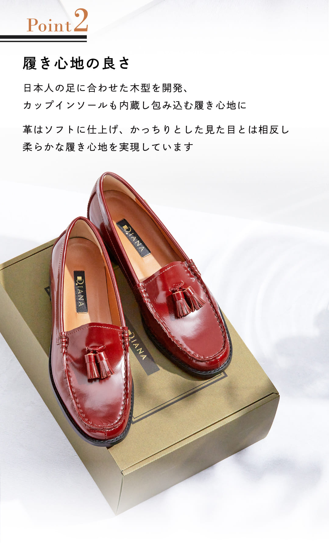 靴・バッグのダイアナ通販サイト ｜ dianashoes.comからのお知らせ 