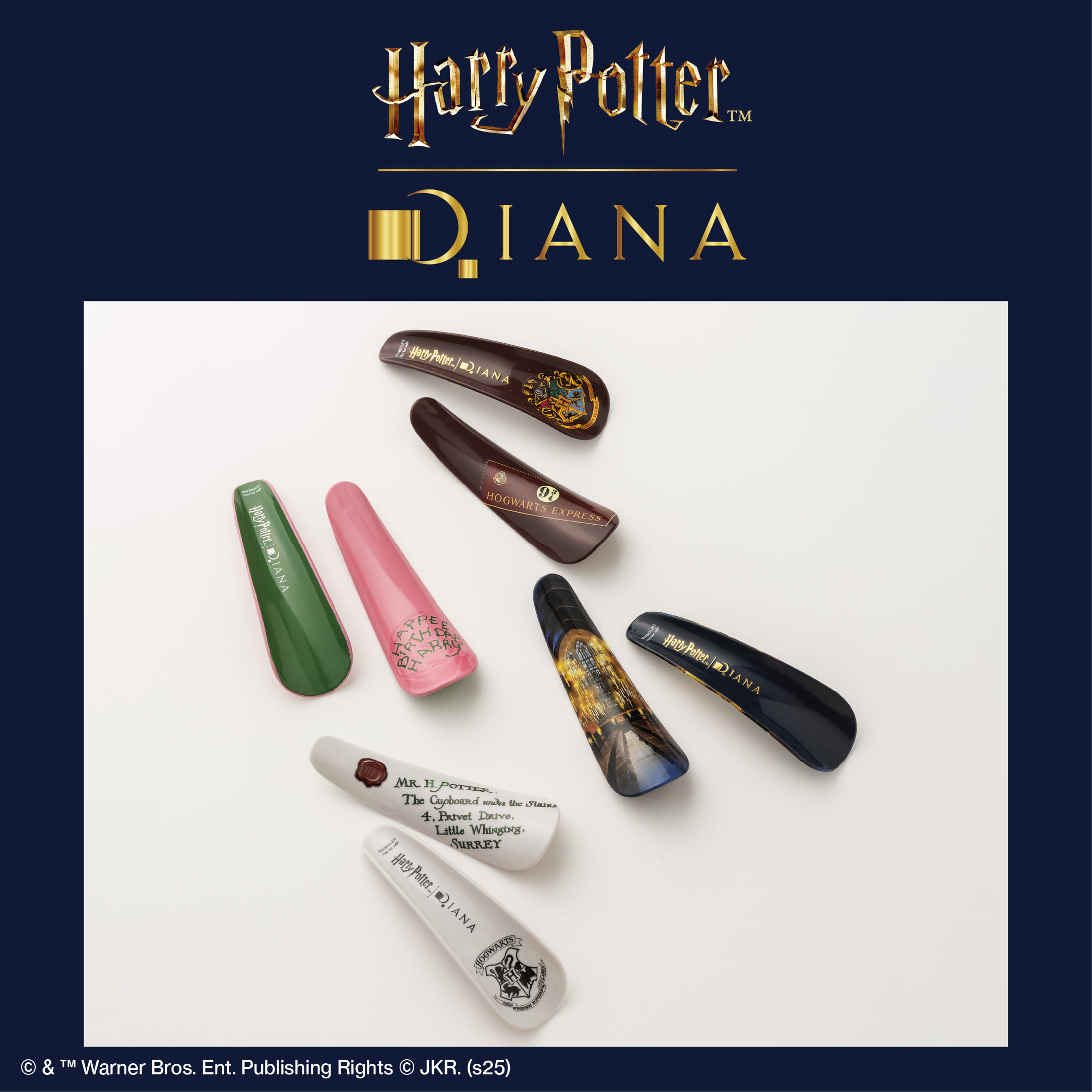 Harry Potter×DIANA