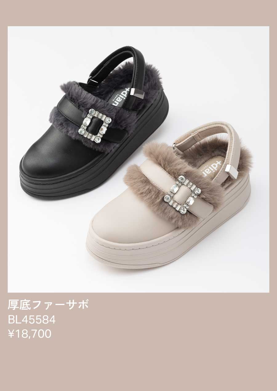 靴・バッグのダイアナ通販サイト ｜ dianashoes.comからの