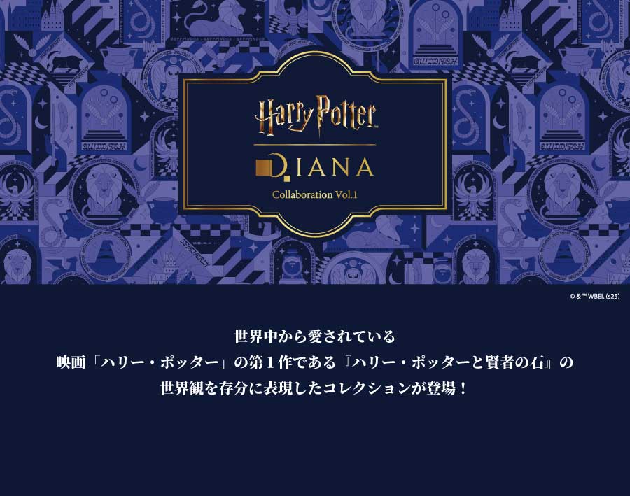 爆売り！ 靴・バッグのダイアナ通販サイト dianashoes.comからの ｜ コレクション