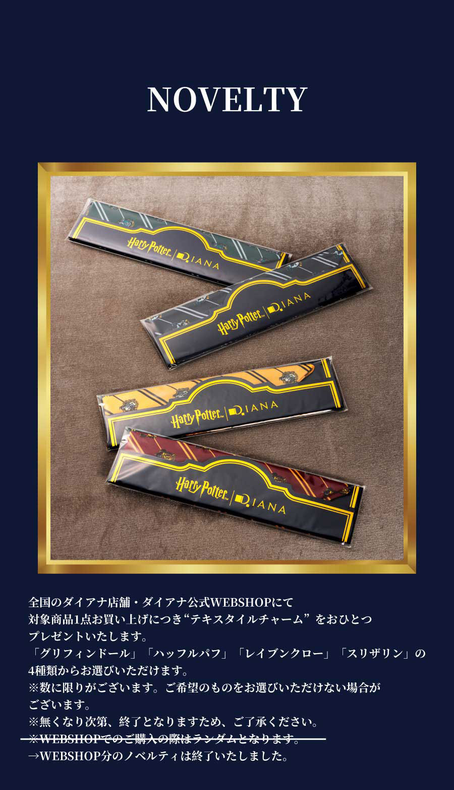 靴・バッグのダイアナ通販サイト ｜ dianashoes.comからの