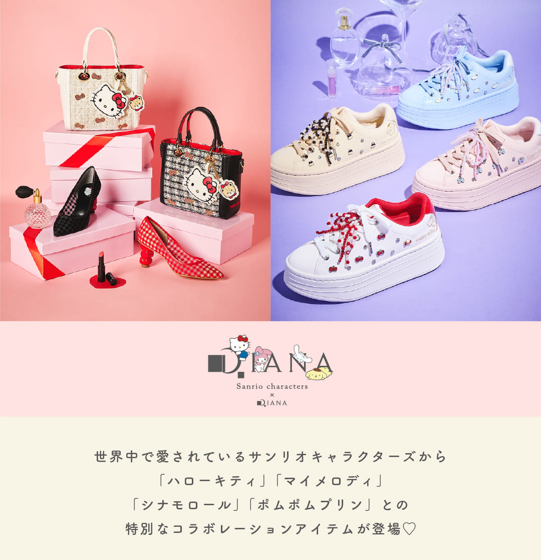 Sanrio characters �~ DIANA Collaboration