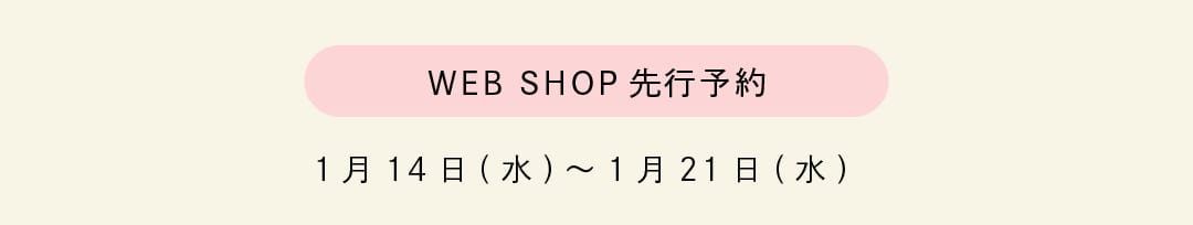 Sanrio characters �~ DIANA Collaboration