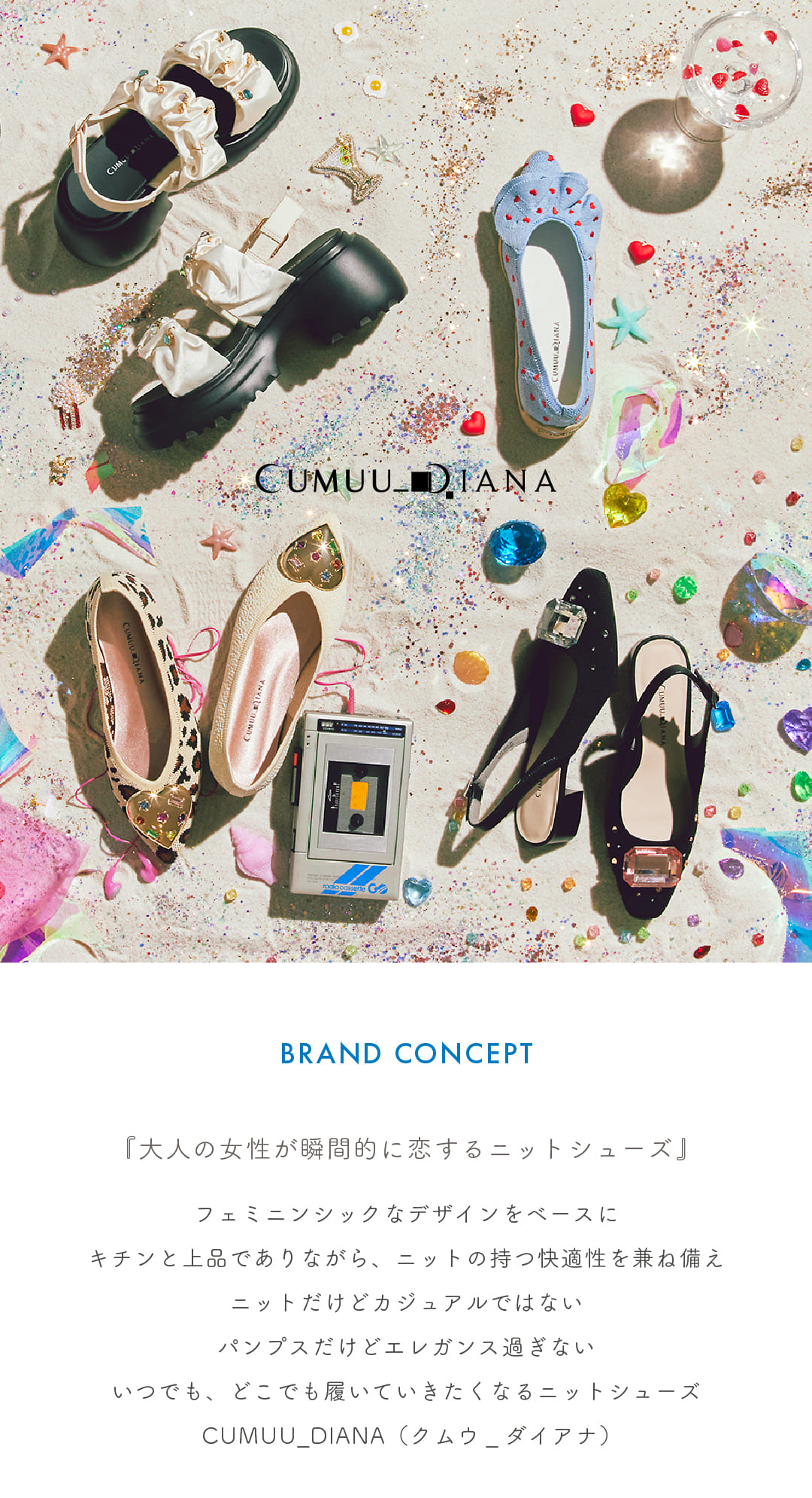 靴・バッグのダイアナ通販サイト ｜ dianashoes.comからのお知らせ