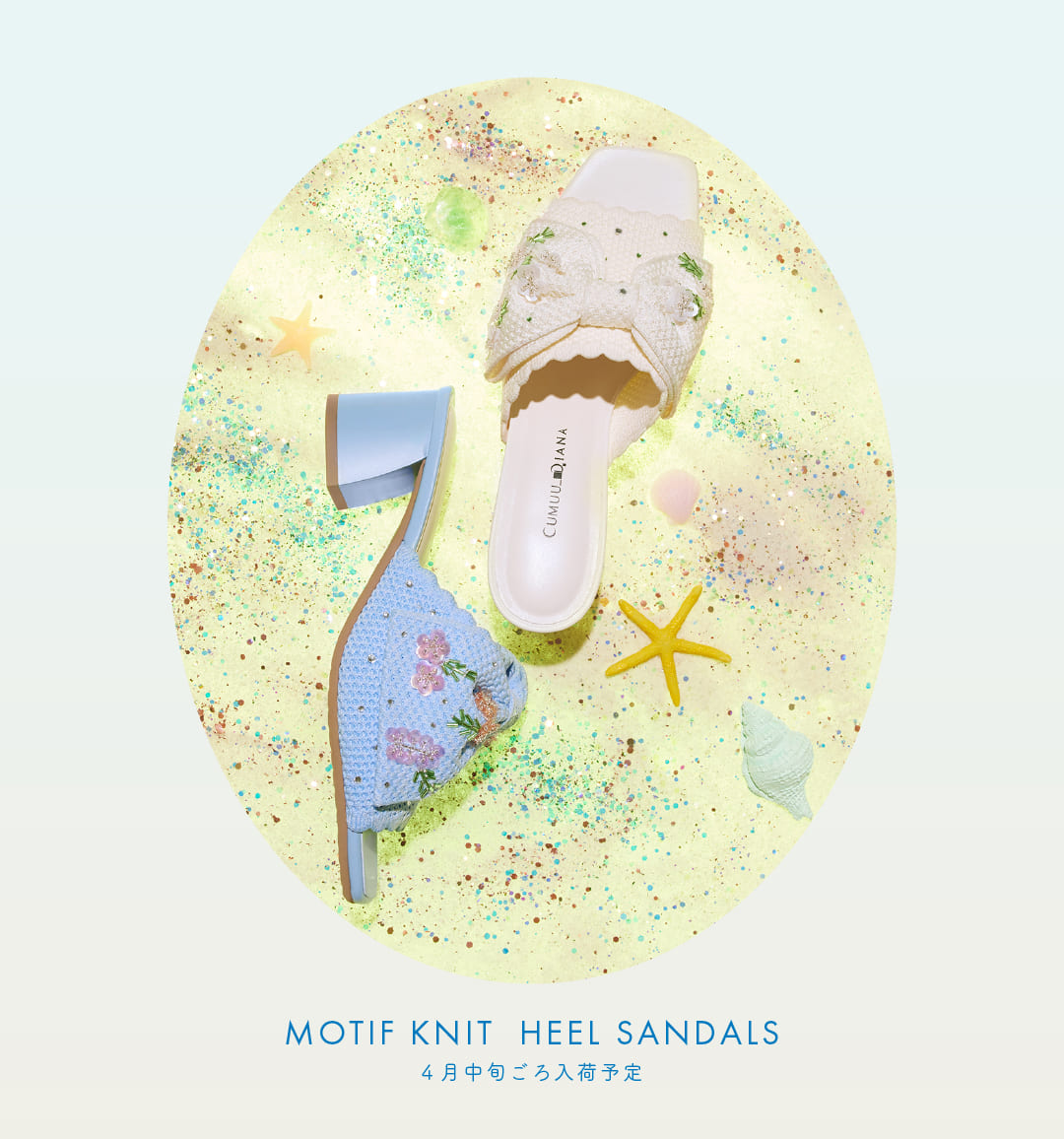靴・バッグのダイアナ通販サイト ｜ dianashoes.comからのお知らせ