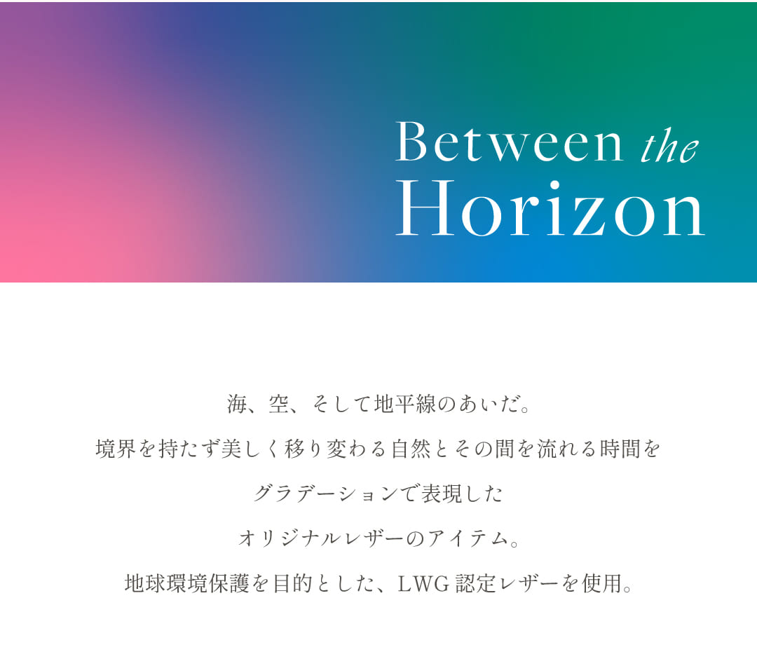 DIANA Spring/Summer NEW COLLECTION