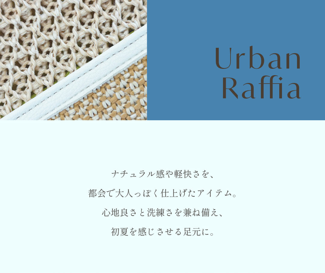 DIANA Spring/Summer NEW COLLECTION