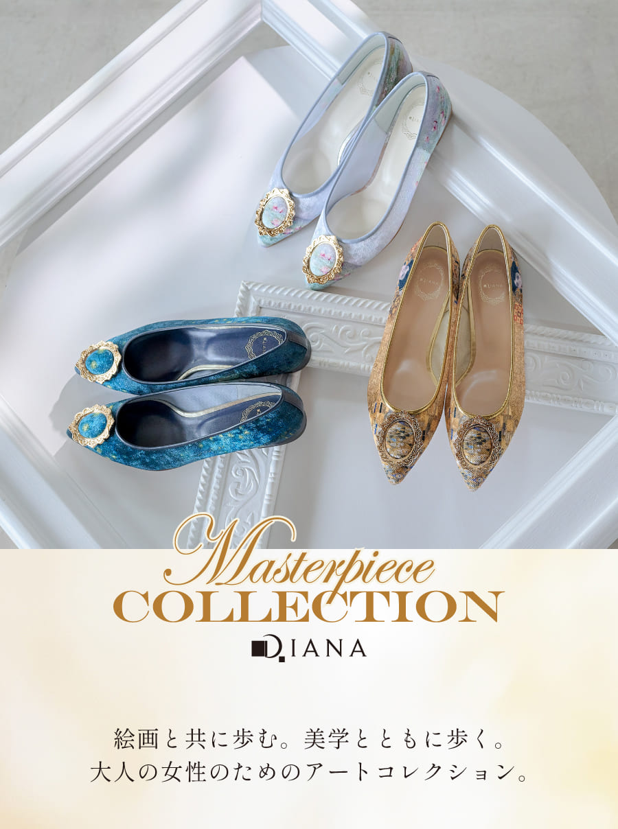 靴・バッグのダイアナ通販サイト ｜ dianashoes.comからのお知らせ