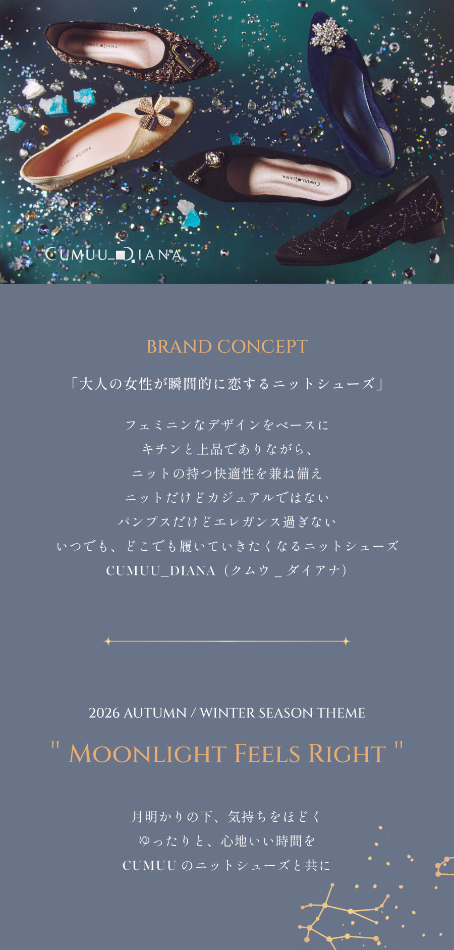 靴・バッグのダイアナ通販サイト ｜ dianashoes.comからのお知らせ
