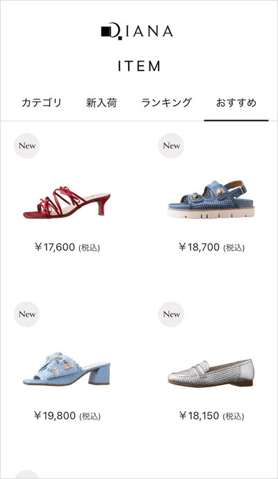 靴・バッグのダイアナ通販サイト ｜ 【dianashoes.com】