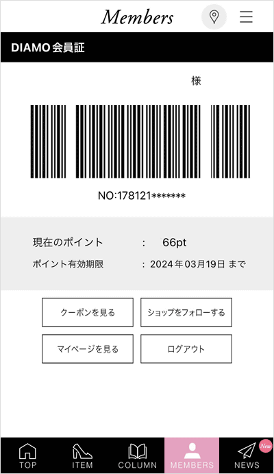 靴・バッグのダイアナ通販サイト ｜ 【dianashoes.com】
